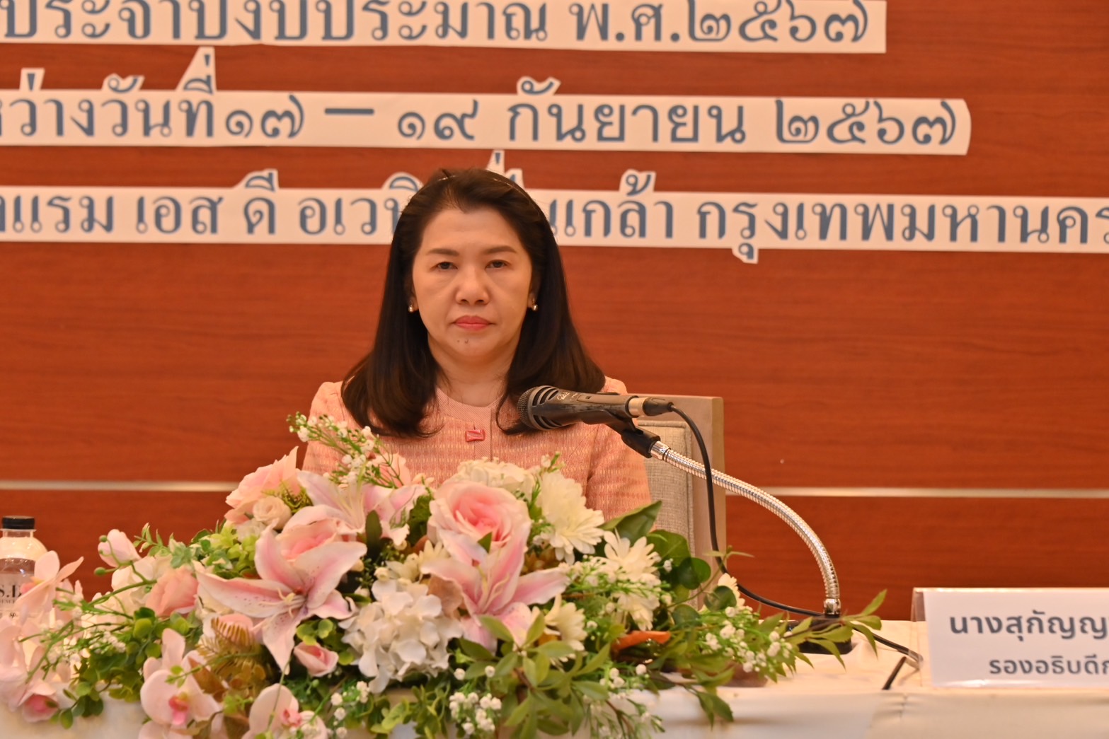 ﻿กรมบังคับคดีจัดโครงการเตรียมความพร้อมในการเป็นวิทยากรให้แก่บุคคลากรกรมบังคับคดี ประจำปีงบประมาณ พ.ศ. 2567 